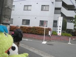 ハイク016