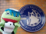 魔法の杖