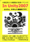 ゴッパチ
