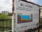 ハイク079