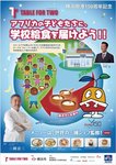 スリーエフ