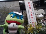 ゴスハモ1