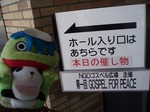 発表会