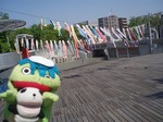 こいのぼり