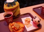 播磨屋ステーション