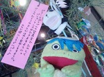 都筑いろいろ