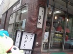 虎ノ門2