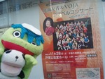地元WS