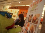 ヤエチカ1