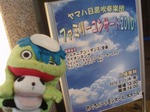 やまめ1