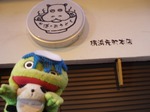 元町2