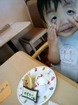 やっくん誕生日会3