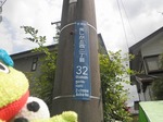 ハイク112