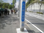 ハイク121