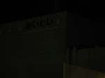 キャンドル14