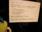 ちょカフェ14