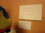 ちょカフェ16