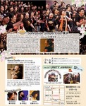 ライブ告知