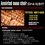 ライブ告知
