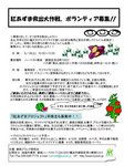 都筑ハーベスト