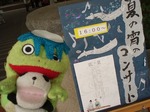 エリスマン1