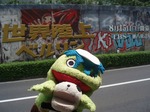 サカス2