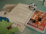 飯盛さん1