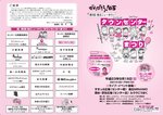 タウンセンターまつり1