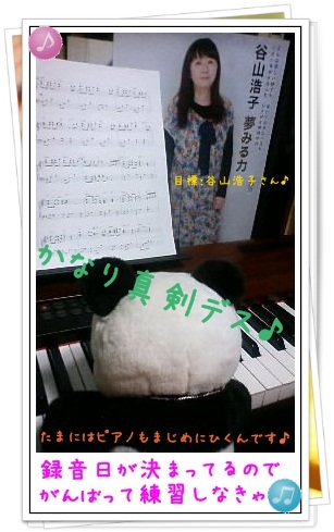 月イチレイラ2011-09