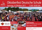 東京横浜ドイツ学園祭 オクトーバフェスト