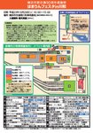 はまりんフェスタ2