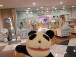 名古屋11