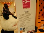 名古屋12