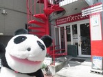 名古屋23