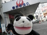 名古屋43