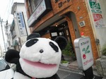 名古屋45