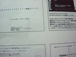 企画書