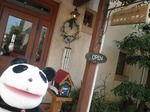 名古屋90