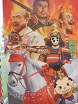 名古屋97